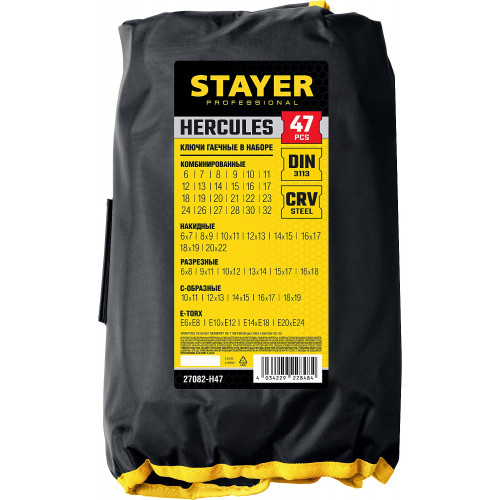 STAYER HERCULES, 47 шт, 6 - 32 мм, набор гаечных ключей универсальный, Professional (27082-H47)