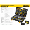 STAYER UNIVERSAL 150, 150 предм., (1/2″+ 1/4″), универсальный набор инструмента, Professional (27710-H150)