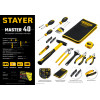 STAYER Master-40, 40 предм., универсальный набор инструмента для дома (22052-H40)