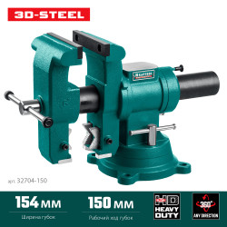 KRAFTOOL 3D-Steel, 150 мм, слесарные тиски (32704-150)