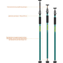 KRAFTOOL SUP-3, 160 - 290 см, телескопический распор (32238)