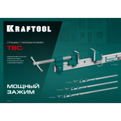 KRAFTOOL TBC/7 2010/55 мм, струбцина с Т-образным профилем (вайма) (32303-7)