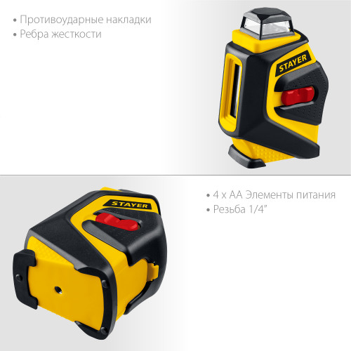 STAYER 20 м, лазерный нивелир, Professional (34962)
