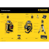 STAYER 20 м, лазерный нивелир, Professional (34962)