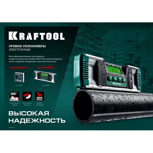 KRAFTOOL KOMPAKT, 4 х 90 С, точность 0.1, уровень-уклономер электронный (34687)