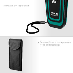 KRAFTOOL GMS-120, ЖК дисплей, универсальный детектор проводки (45298)