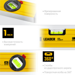 STAYER LEADER, 400 мм, усиленный профиль, уровень с поворотным глазком (3466-040)