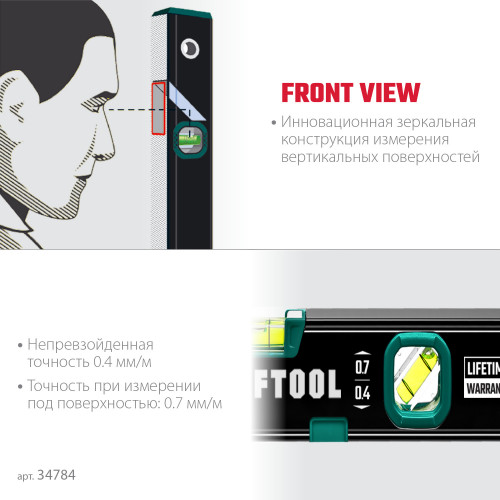 KRAFTOOL KOMPAKT-300, 300 мм, усиленный профиль, с зеркальным глазком, компактный магнитный уровень (34784)