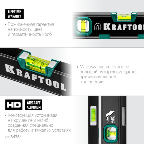 KRAFTOOL KOMPAKT-300, 300 мм, усиленный профиль, с зеркальным глазком, компактный магнитный уровень (34784)