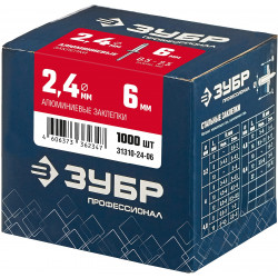 ЗУБР 2.4 x 6 мм, 1000 шт, алюминиевые заклепки, Профессионал (31310-24-06)