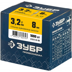 ЗУБР 3.2 x 8 мм, 1000 шт, стальные заклепки, Профессионал (31312-32-08)
