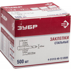 Заклепки стальные, 4,0x12 мм, 500 шт, ЗУБР