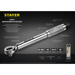 STAYER 3/8″, 14 - 112 Н·м, динамометрический ключ, Professional (64064-110)