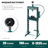 KRAFTOOL PMP-20, 20 т, гидравлический пресс с гидронасосом и манометром (43472-20)