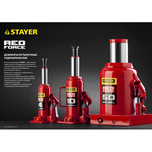 STAYER RED FORCE, 4 т, 195 - 380 мм, бутылочный гидравлический домкрат, Professional (43160-4)