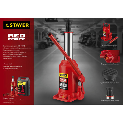 STAYER RED FORCE, 8 т, 200 - 385 мм, бутылочный гидравлический домкрат, Professional (43160-8)