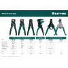 KRAFTOOL TK-8, 0.05 - 8 мм2, автоматический стриппер (22637)