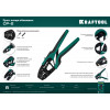 KRAFTOOL CP-2, 6 - 16 мм2, для втулочных наконечников, пресс-клещи (45461-2)