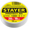 STAYER PROTECT-20, 19 мм х 20 м, 5 000 В, белая, изолента ПВХ, Professional (12292-W)