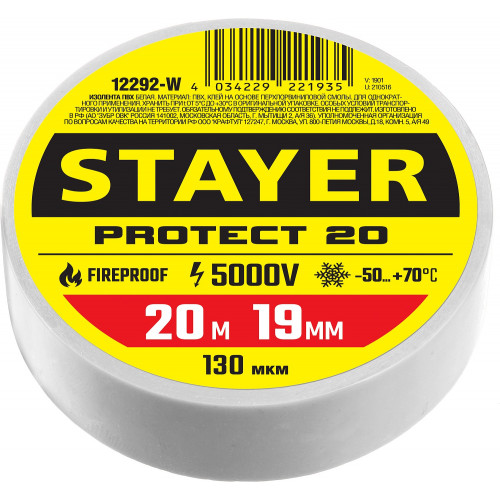 STAYER PROTECT-20, 19 мм х 20 м, 5 000 В, белая, изолента ПВХ, Professional (12292-W)