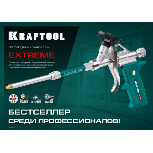 KRAFTOOL EXTREME, полностью разборный обслуживаемый пистолет для монтажной пены (06800)