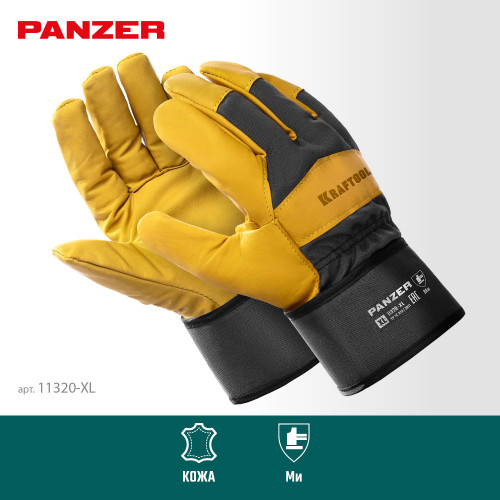 KRAFTOOL PANZER, XL (10) комбинированные кожаные рабочие перчатки (11320-XL)