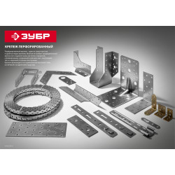 ЗУБР УКУ-2.5, 90 x 130 x 130 x 2.5 мм, цинк, усиленный крепежный уголок (31011-130)