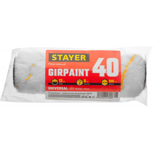 STAYER GIRPAINT, 40 х 180 мм, бюгель 6 мм, ворс 12 мм, полиакрил, все виды ЛКМ, малярный ролик (0215-18)