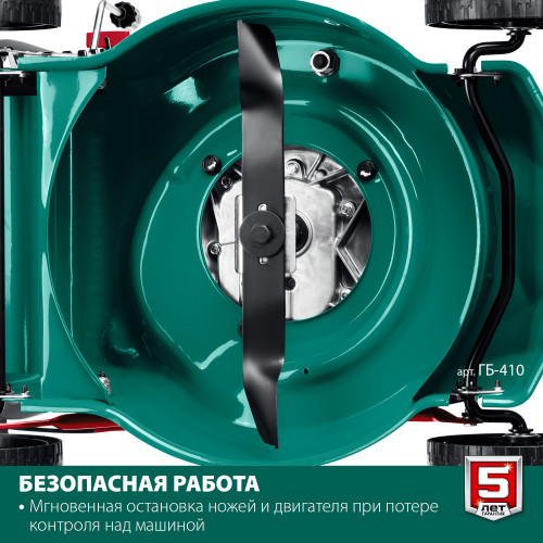 ЗУБР 410 мм, 3.5 л.с., бензиновая газонокосилка (ГБ-410)