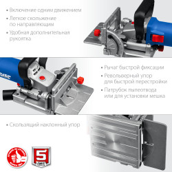 ЗУБР d 100 мм, 1100 Вт, ламельный фрезер, кейс, Профессионал (ФПЛ-950 К)