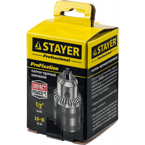 STAYER 16 мм, 1/2″, ударный сверлильный патрон с ключом для дрели, Professional (29055-16-1/2)