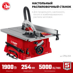 ЗУБР d 254 мм, 1900 Вт, настольный распиловочный станок (СРЦ-254)