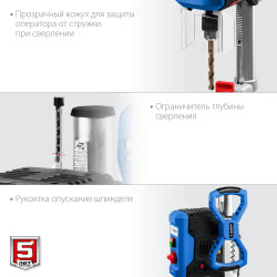 ЗУБР 750 Вт, 13 мм, вертикально - сверлильный станок, Профессионал (ВСС-П750)