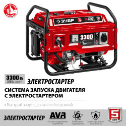 ЗУБР 3300 Вт, бензиновый генератор с электростартером (СБ-3300Е)