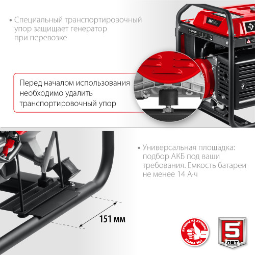 ЗУБР 5500 Вт, бензиновый генератор с автозапуском (СБА-5500)