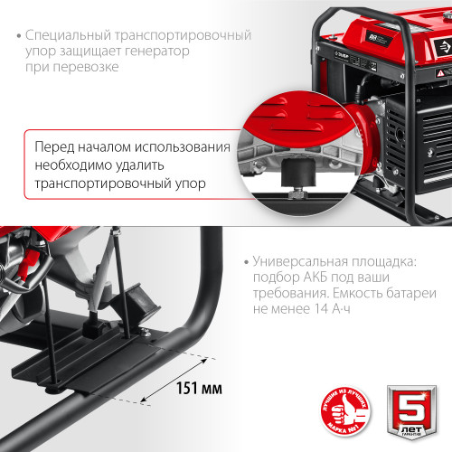 ЗУБР 7000 Вт, бензиновый генератор с автозапуском (СБА-7000)