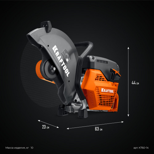 KRAFTOOL 3700 Вт, 350 мм, без диска, бензорез по металлу (рельсорез) (K760-14)