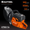 KRAFTOOL 3700 Вт, 350 мм, без диска, бензорез по металлу (рельсорез) (K760-14)