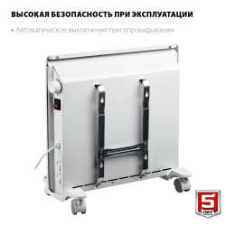 ЗУБР М серия 1 кВт, электрический конвектор (КЭМ-1000)