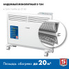 ЗУБР ПРО серия 1.5 кВт, электрический конвектор, Профессионал (КЭП-1500)