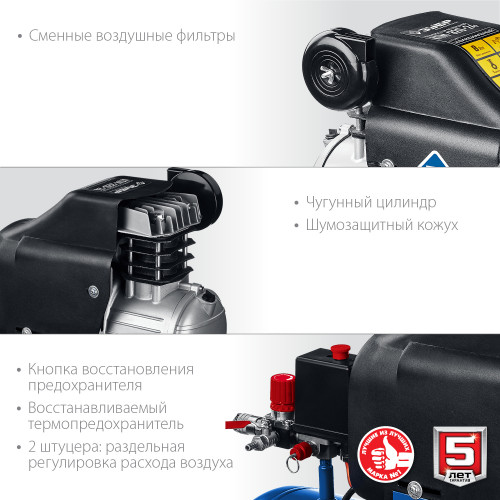 ЗУБР 320 л/мин, 24 л, 2200 Вт, масляный компрессор, Профессионал (КПМ-320-24)