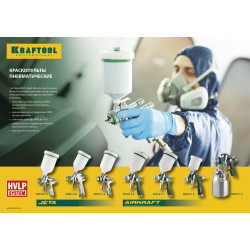 KRAFTOOL AirKraft, HVLP, 1.4 мм, пневматический краскопульт с верхним бачком (06522-1.4)