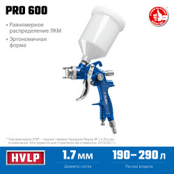 ЗУБР PRO 600, HVLP, 1.7 мм, пневматический краскопульт с верхним бачком, Профессионал (06563-1.7)