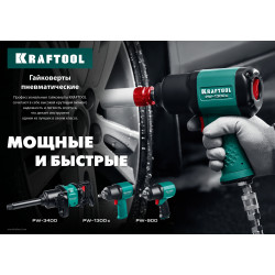 KRAFTOOL PW-3400, 1″, 3400 Н·м, ударный пневматический гайковерт (64200)