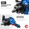 ЗУБР ПГ-1800, 3/4″, 1800 Н·м, ударный пневматический гайковерт, Профессионал (64230)