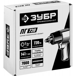ЗУБР ПГ-720, 1/2″, 720 Н·м, ударный пневматический гайковерт, Профессионал (64260)