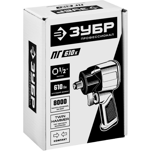 ЗУБР ПГ-610К, 1/2″, 610 Н·м, ударный пневматический гайковерт, Профессионал (64270)+M675