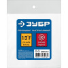 ЗУБР 1/2″F - рапид муфта, переходник, Профессионал (64910-1/2)