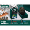 KRAFTOOL HSS-G, 10.5 х 133 мм, сталь P6M5, сверло по металлу (29651-10.5)