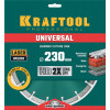 KRAFTOOL LASER-UNIVERSAL 230 мм (22.2 мм, 10х2.8мм), алмазный диск (36680-230)